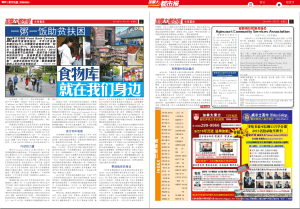 3 Scarborough Rosewood Food Drive copy by Connie Cai Lai